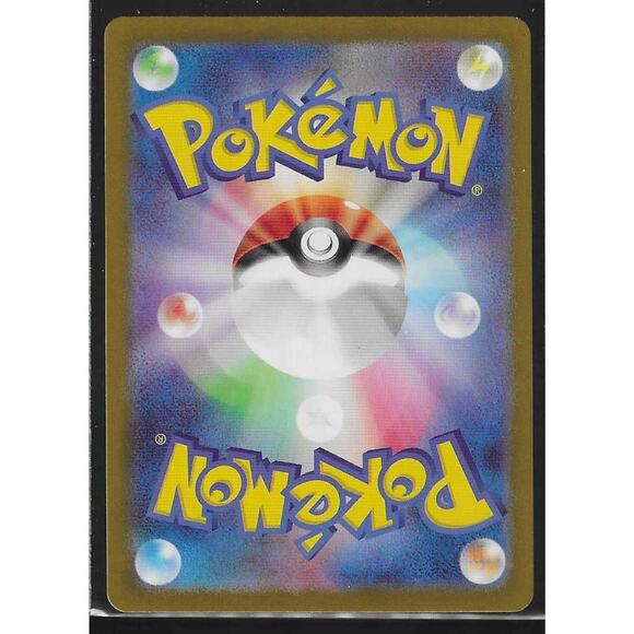 Ninetales ex 188/165 SR 151 SV2a Japanese Pokemon Card NM-MINT - Picture 2 of 2